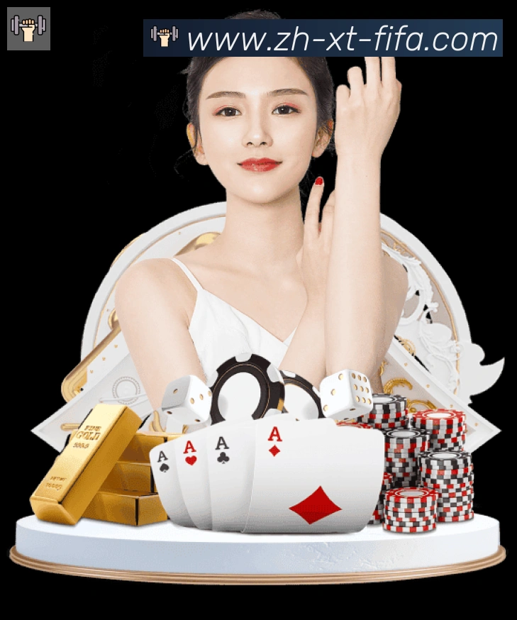 世界杯赛程APP 封面图